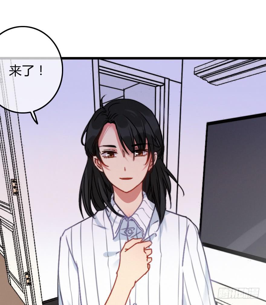 原来小修是女生？！(1/2)-第34话