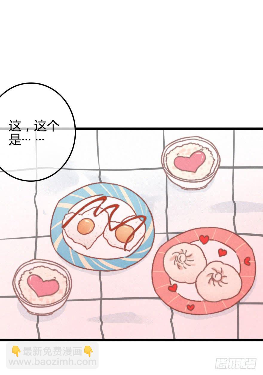 原来小修是女生？！(1/2)-第34话