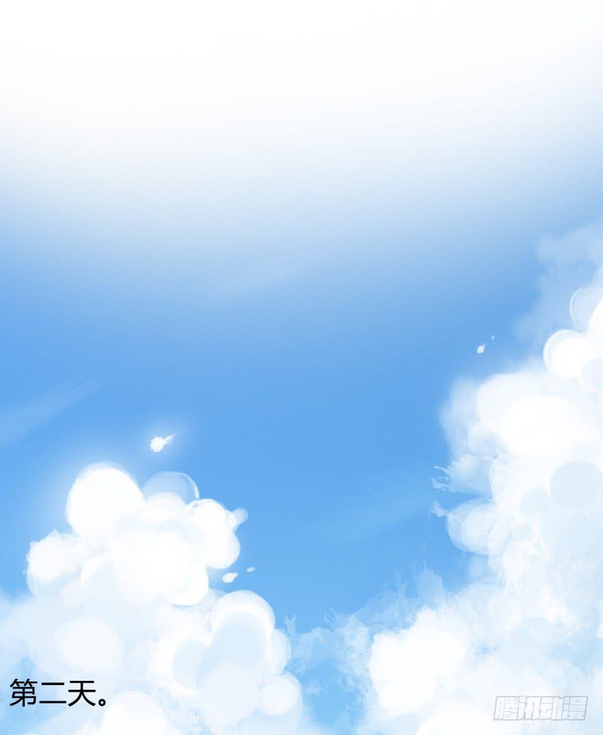 原来小修是女生？！(1/2)-第34话