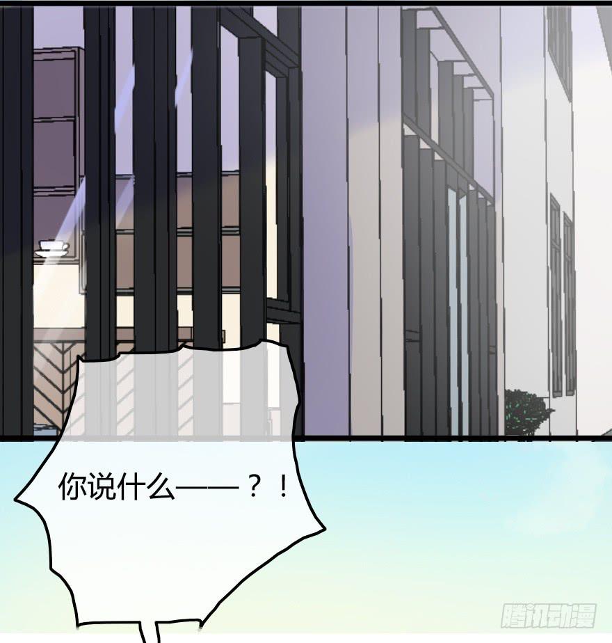 原来小修是女生？！(1/2)-第34话