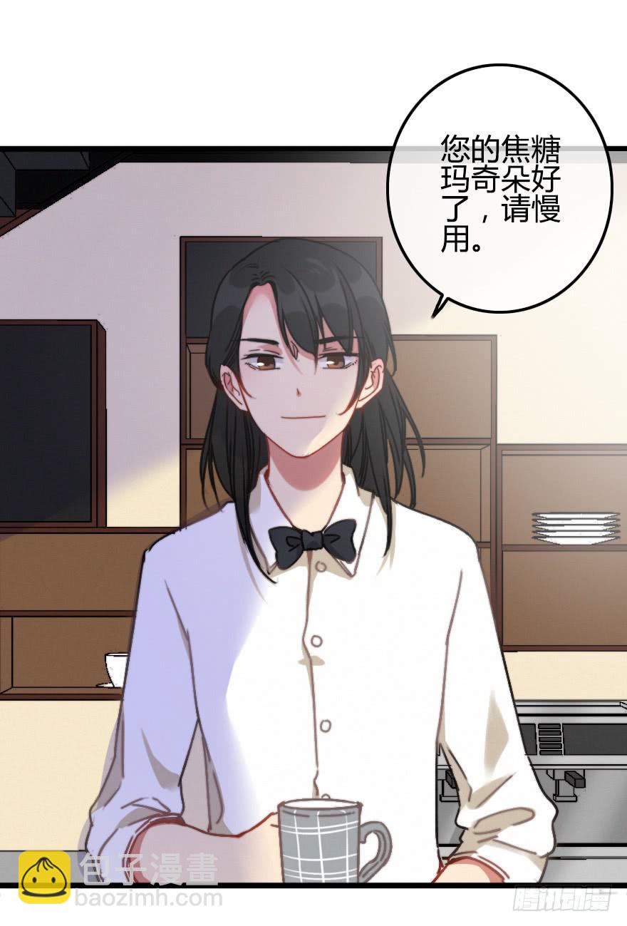 原来小修是女生？！(1/2)-第34话