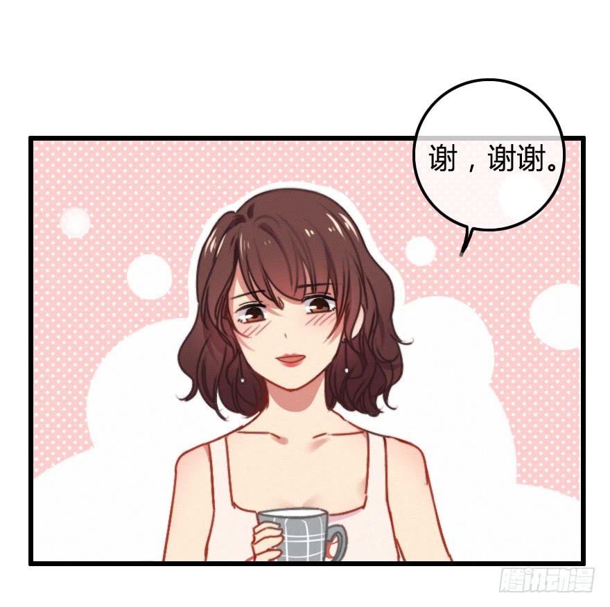 原来小修是女生？！(1/2)-第34话