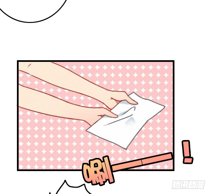 原来小修是女生？！(1/2)-第34话