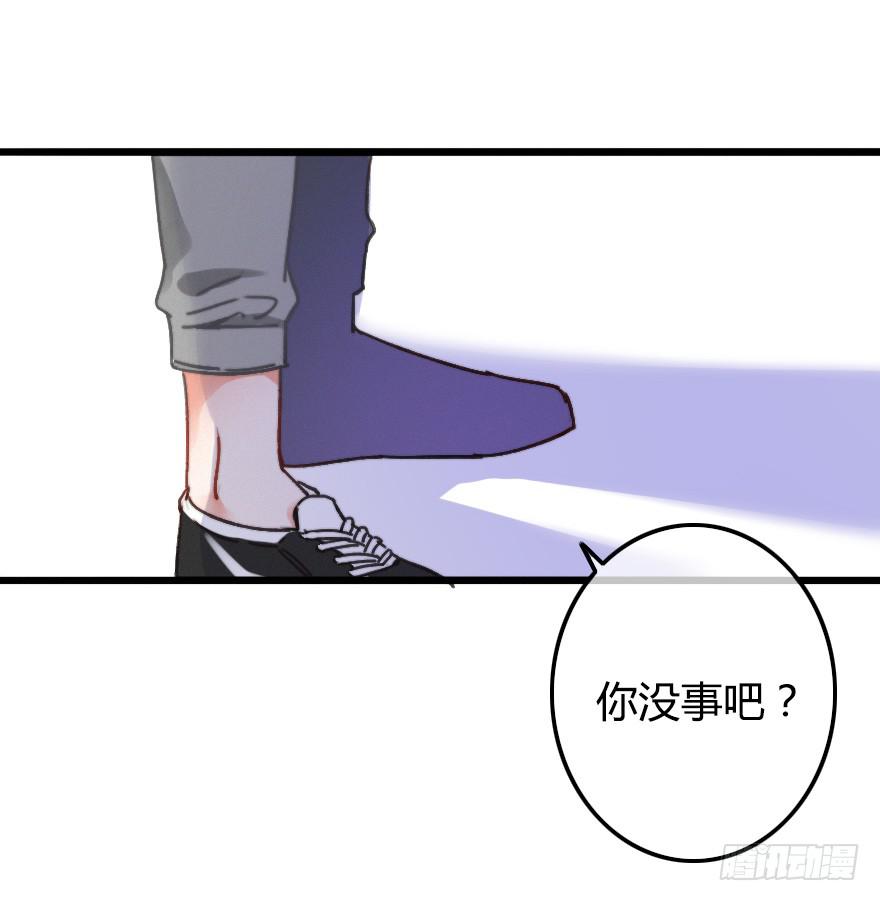 原来小修是女生？！(1/2)-第34话