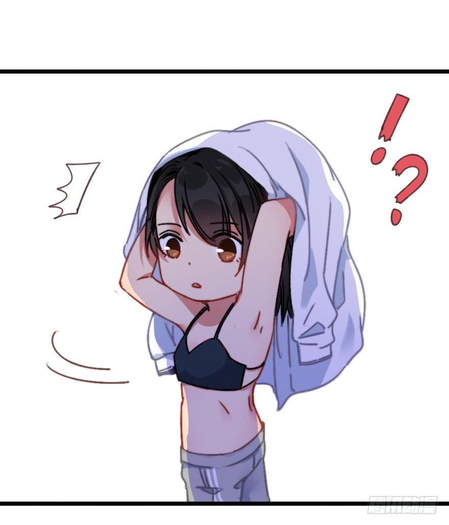 原来小修是女生？！(1/2)-第34话