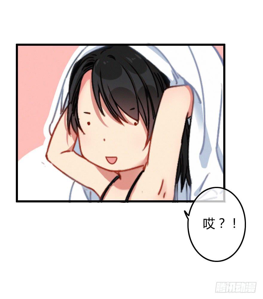 原来小修是女生？！(1/2)-第34话