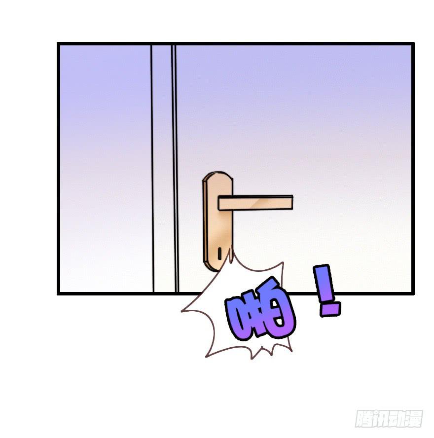 原来小修是女生？！(1/2)-第34话