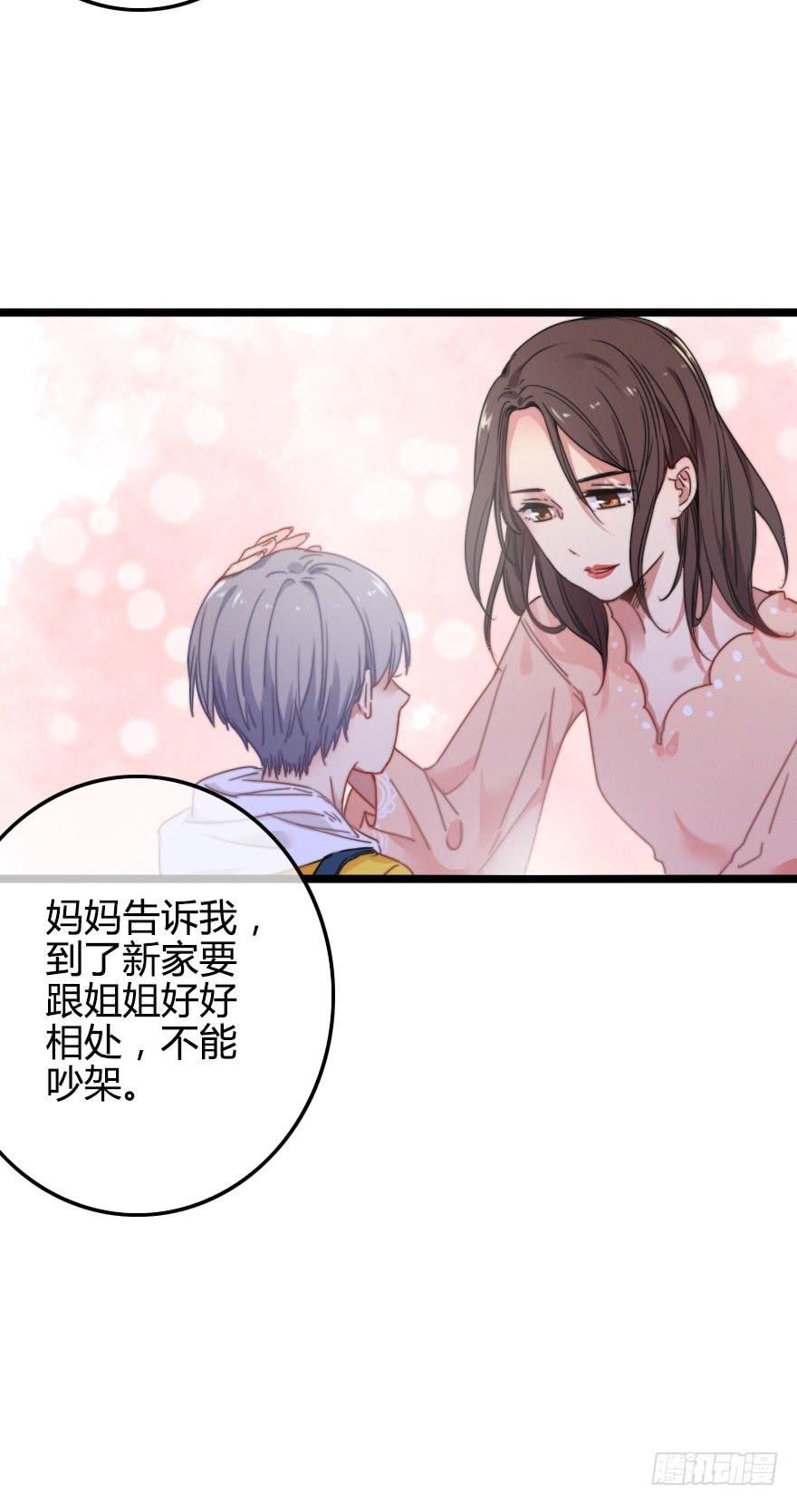 我在你身边(1/2)-第36话