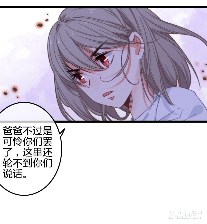 我在你身边(1/2)-第36话