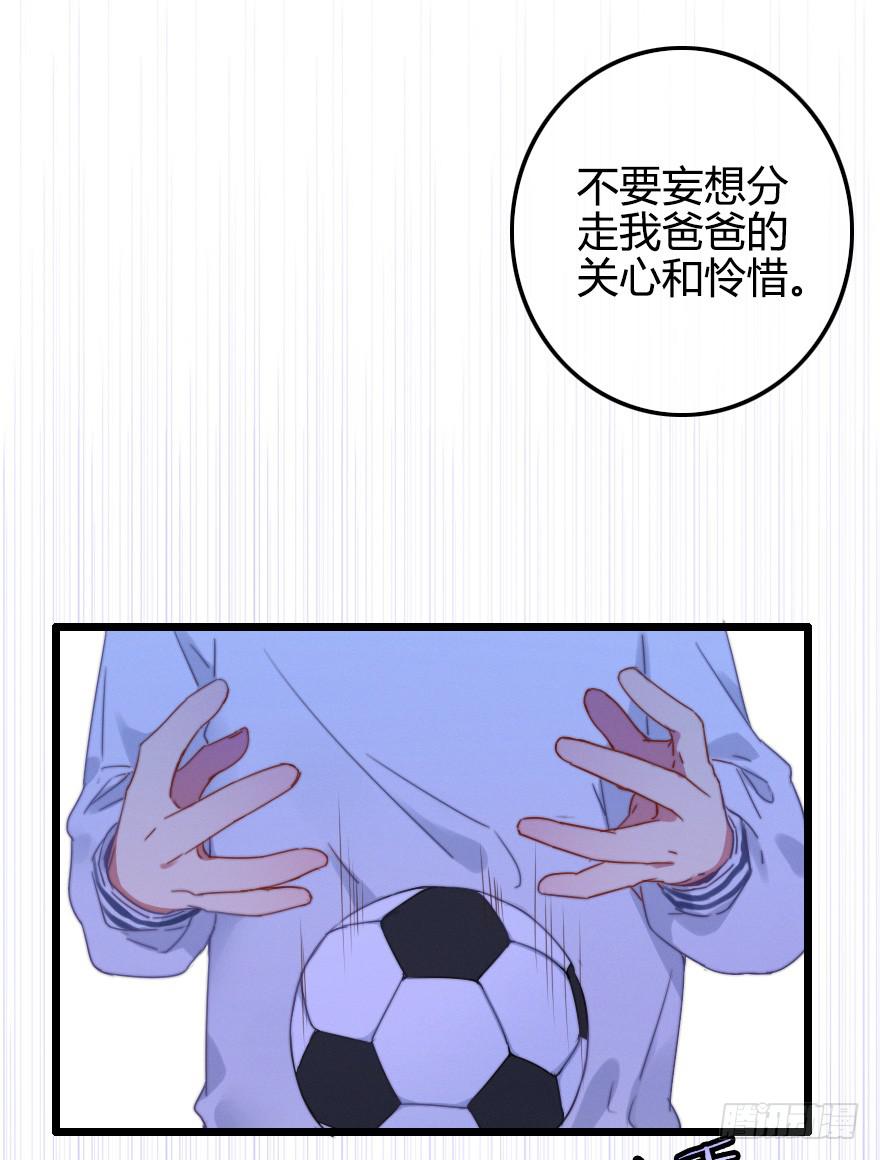 我在你身边(1/2)-第36话