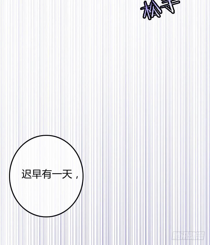 我在你身边(1/2)-第36话