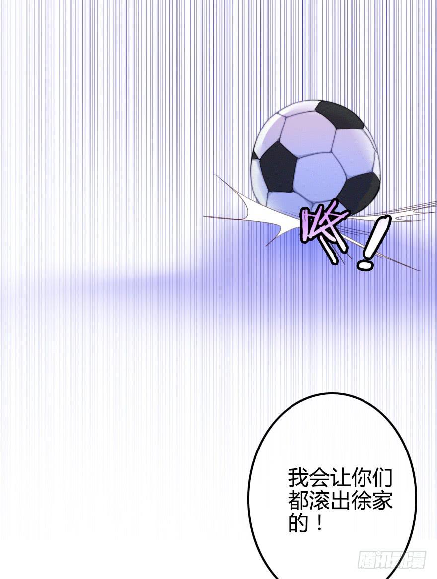 我在你身边(1/2)-第36话