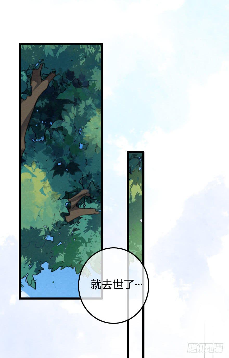 我在你身边(1/2)-第36话