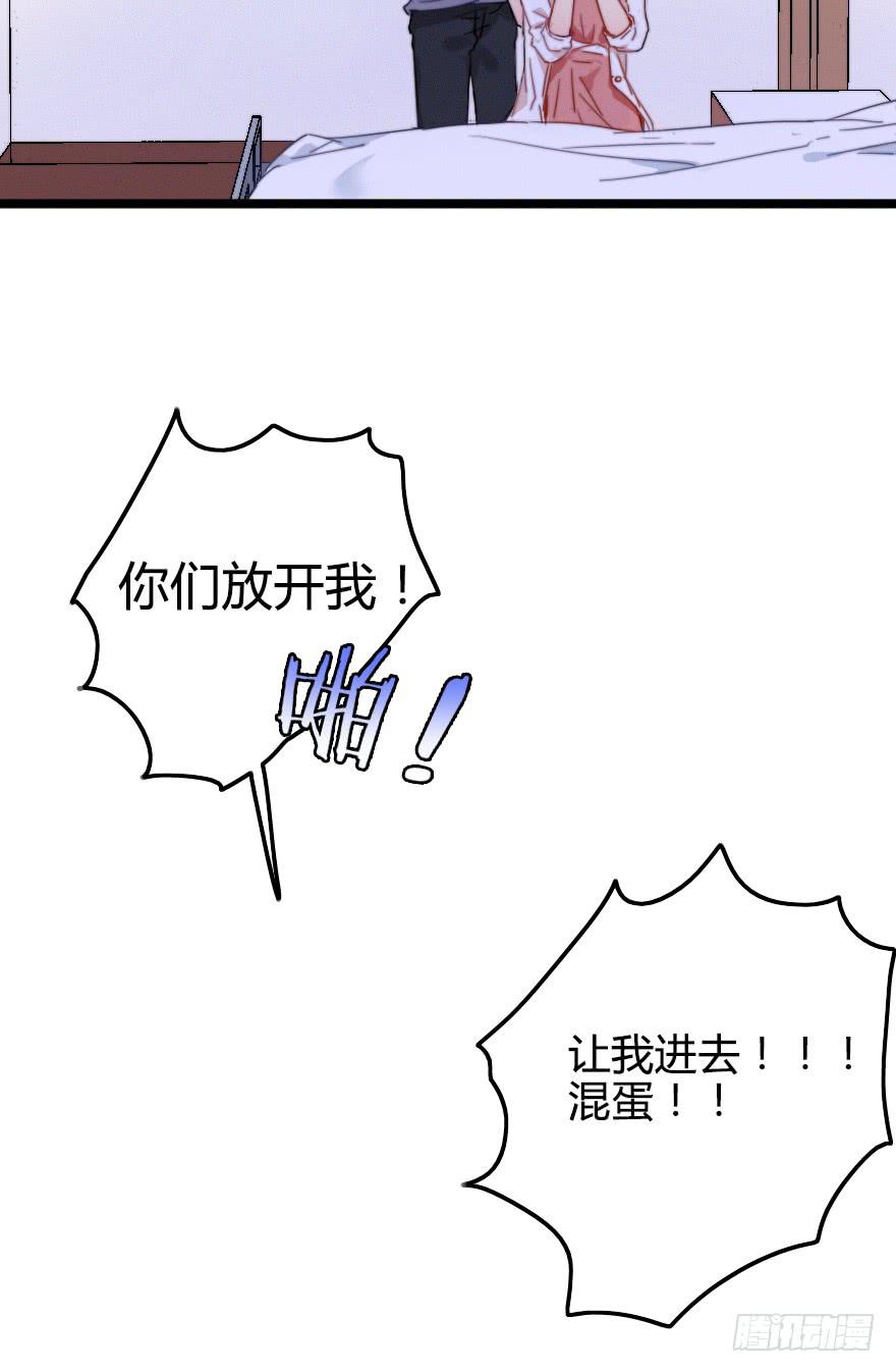 我在你身边(1/2)-第36话