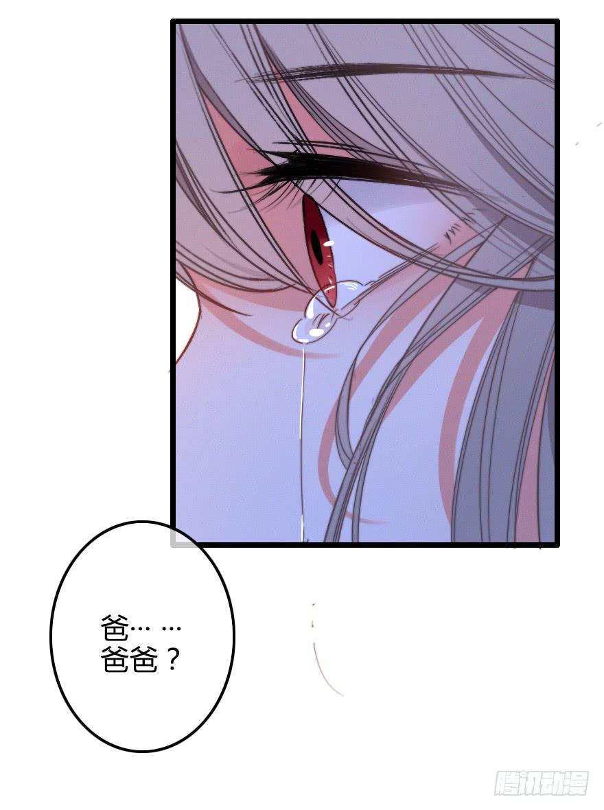 我在你身边(1/2)-第36话