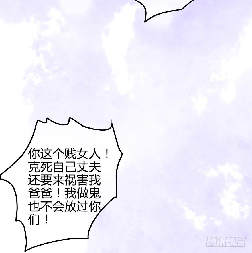 我在你身边(1/2)-第36话