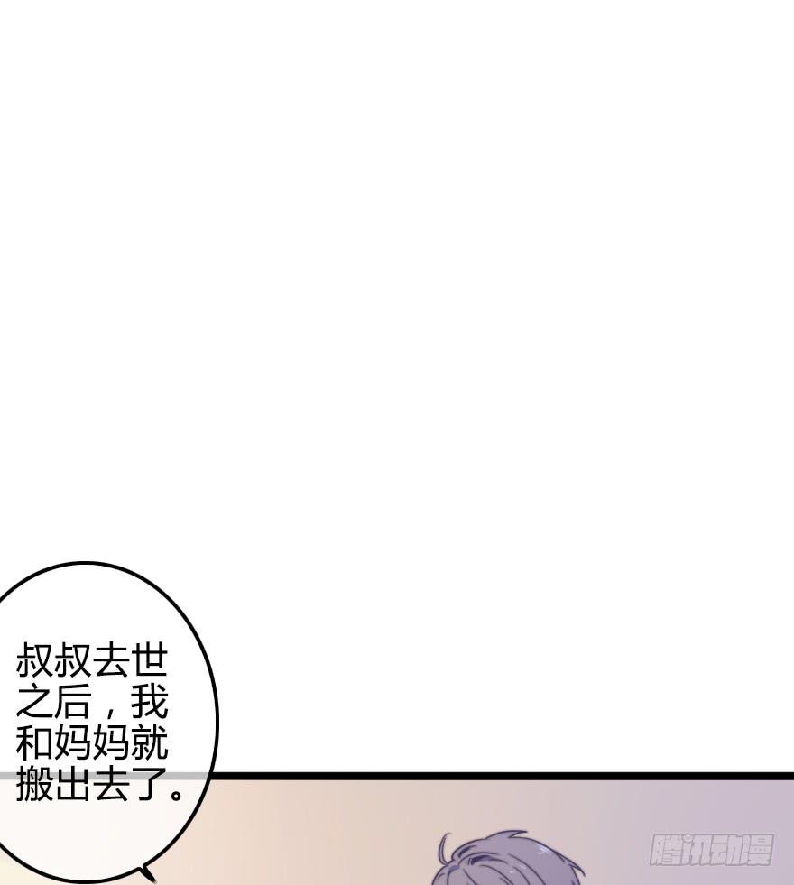 我在你身边(1/2)-第36话