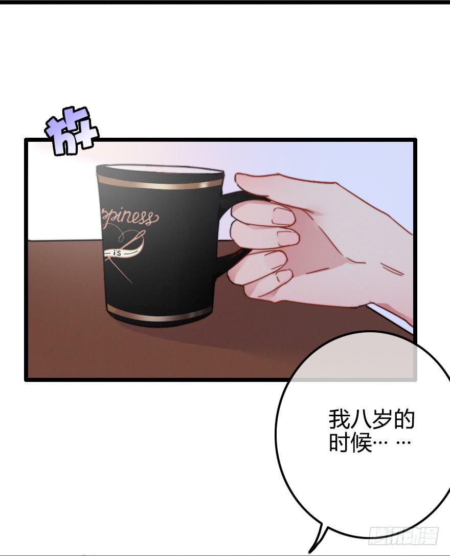 我在你身边(1/2)-第36话