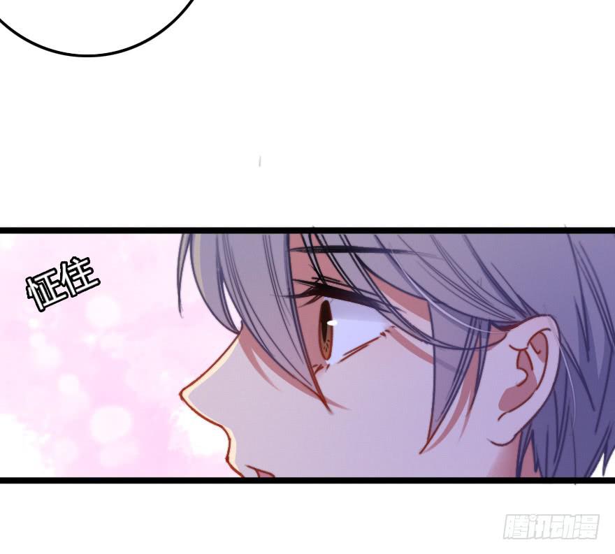 我在你身边(1/2)-第36话