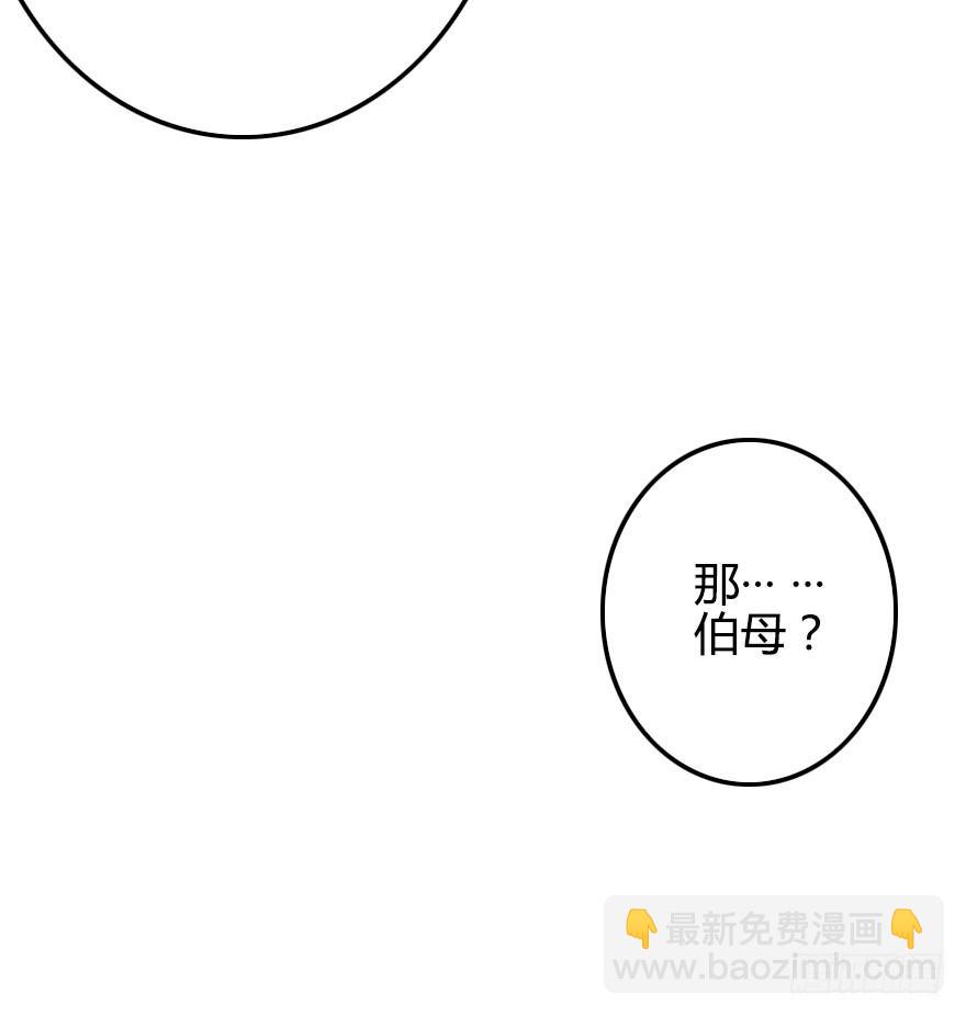 我在你身边(1/2)-第36话