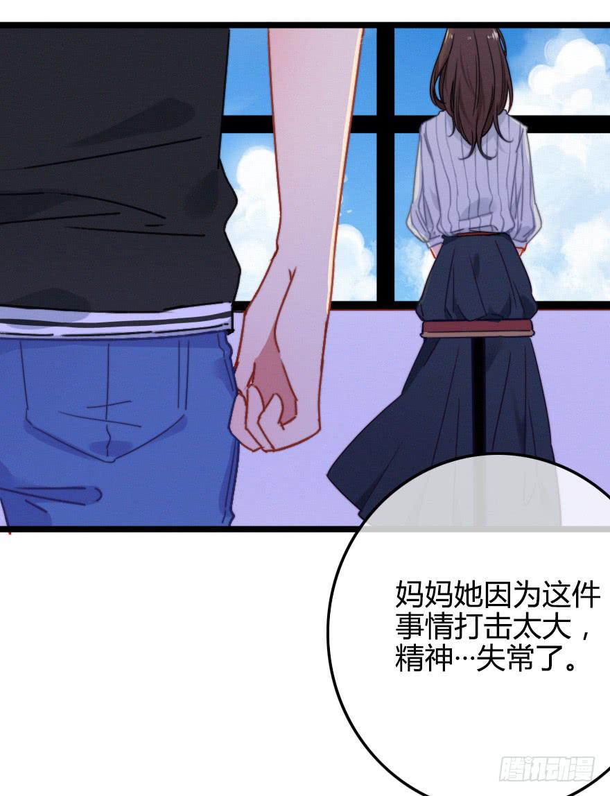 我在你身边(1/2)-第36话