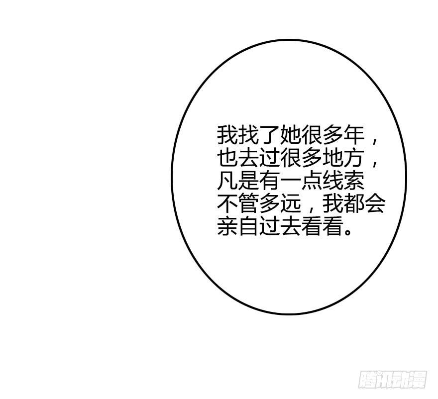 我在你身边(1/2)-第36话