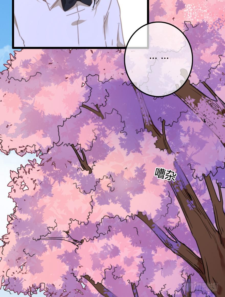 我在你身边(1/2)-第36话