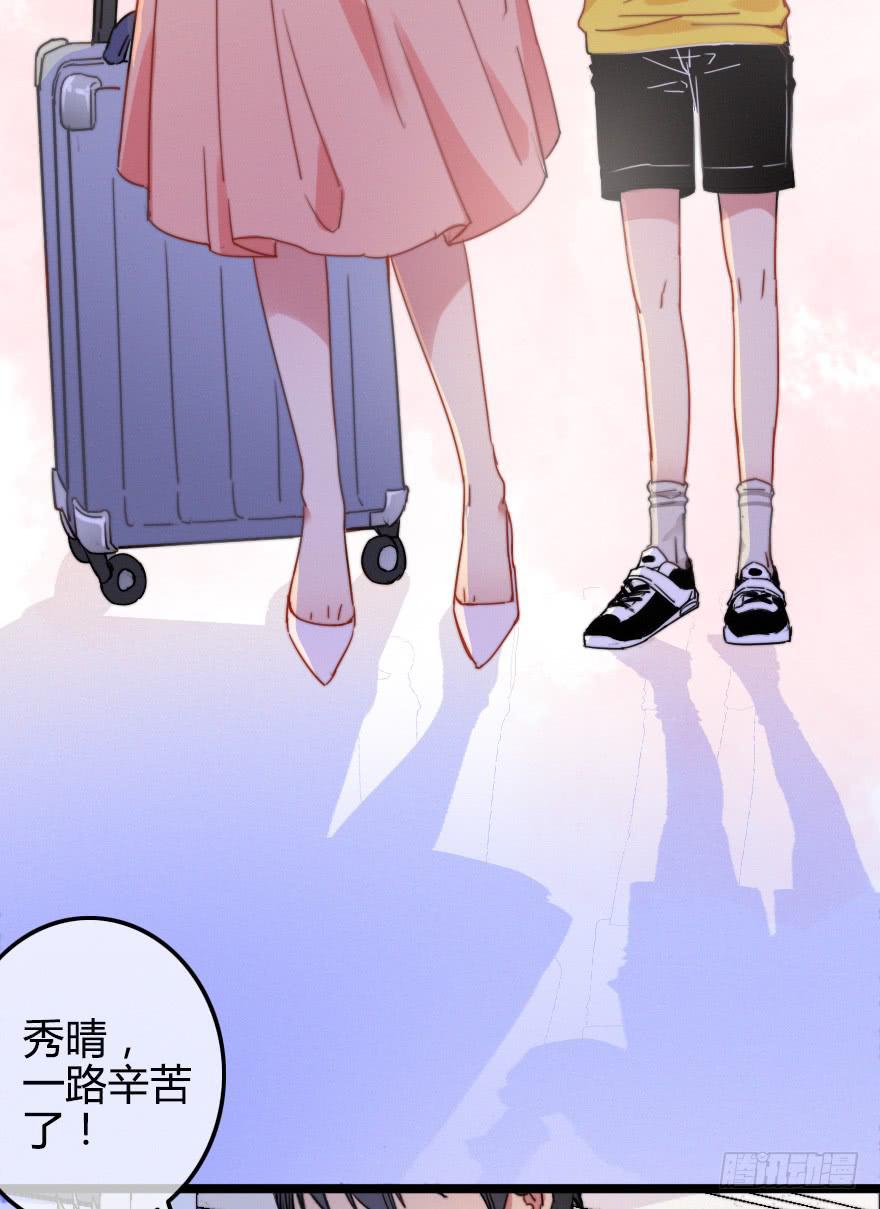 我在你身边(1/2)-第36话