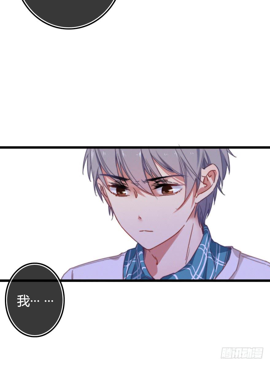 我喜欢&middot;&middot;&middot;&middot;-第38话