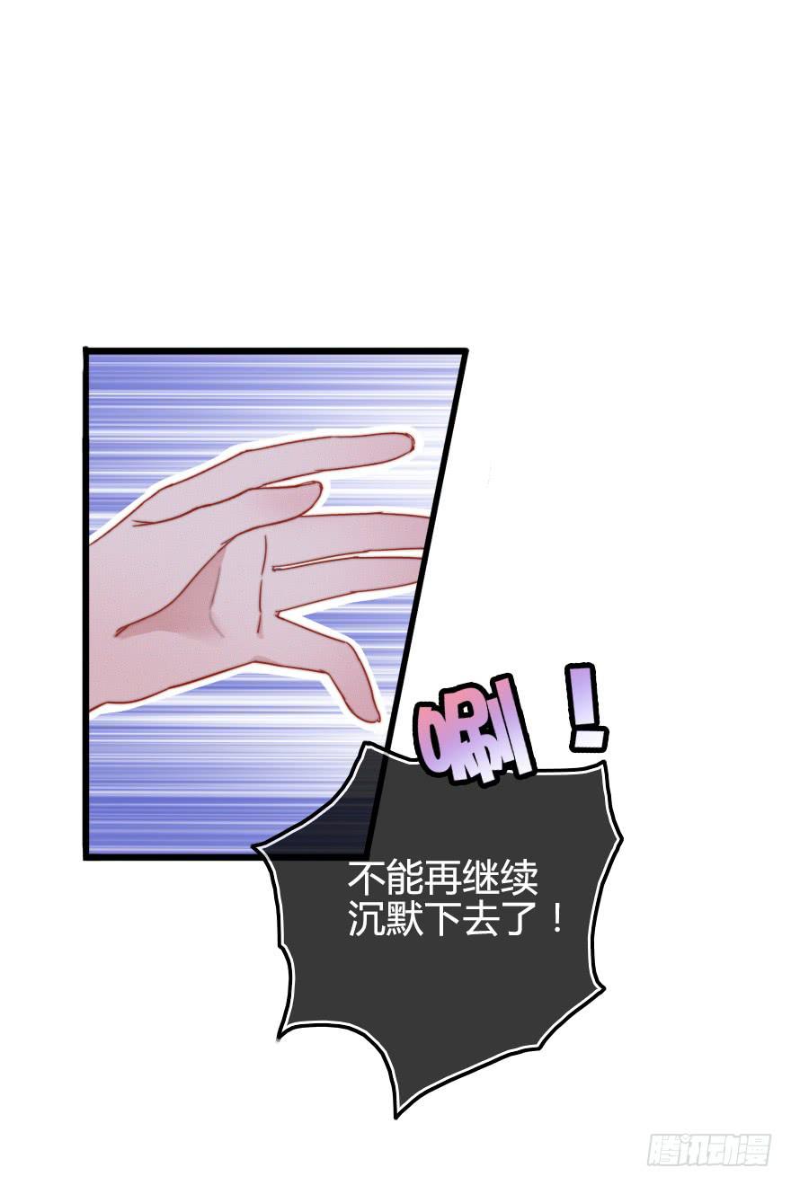 我喜欢&middot;&middot;&middot;&middot;-第38话