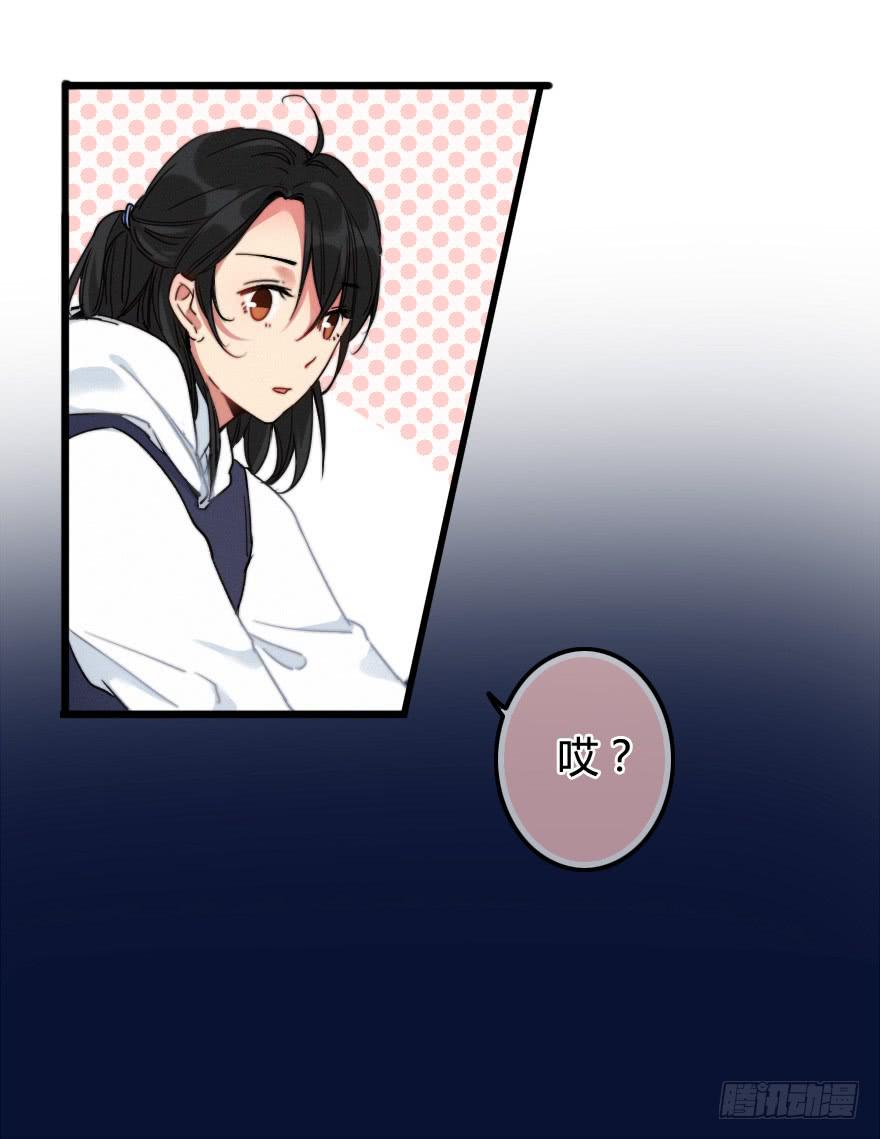 我喜欢&middot;&middot;&middot;&middot;-第38话