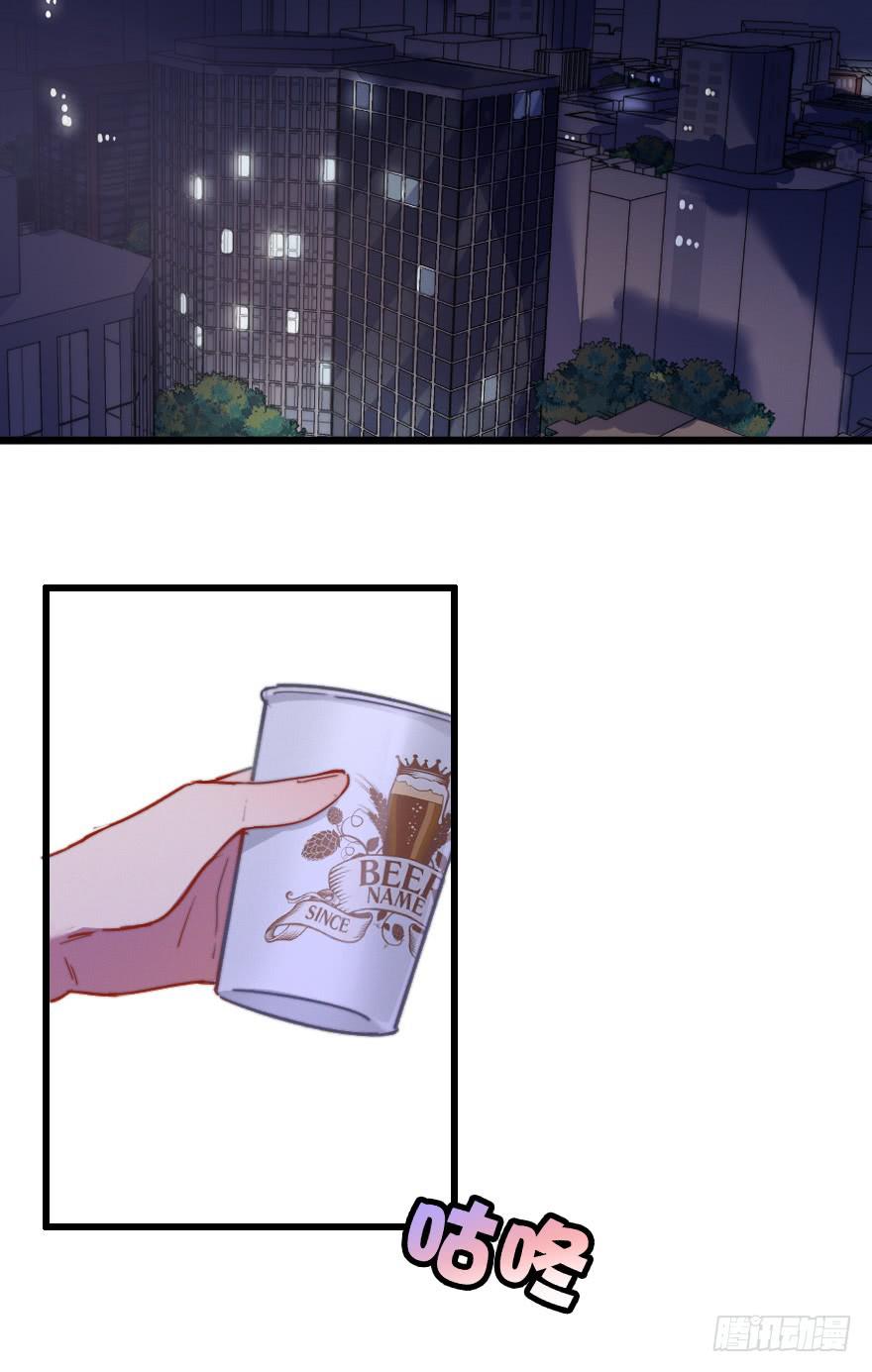 我喜欢&middot;&middot;&middot;&middot;-第38话