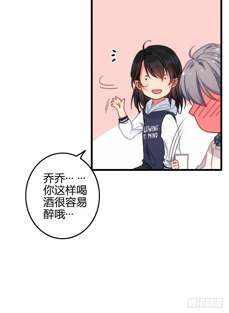 我喜欢&middot;&middot;&middot;&middot;-第38话