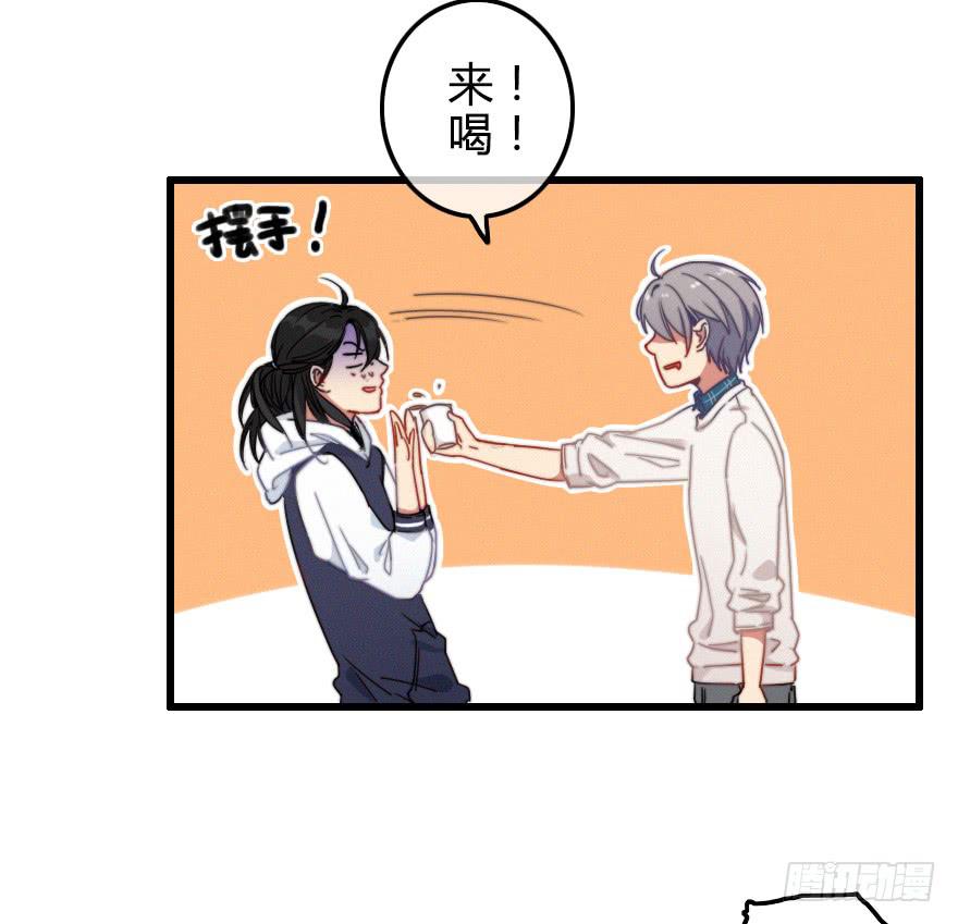 我喜欢&middot;&middot;&middot;&middot;-第38话