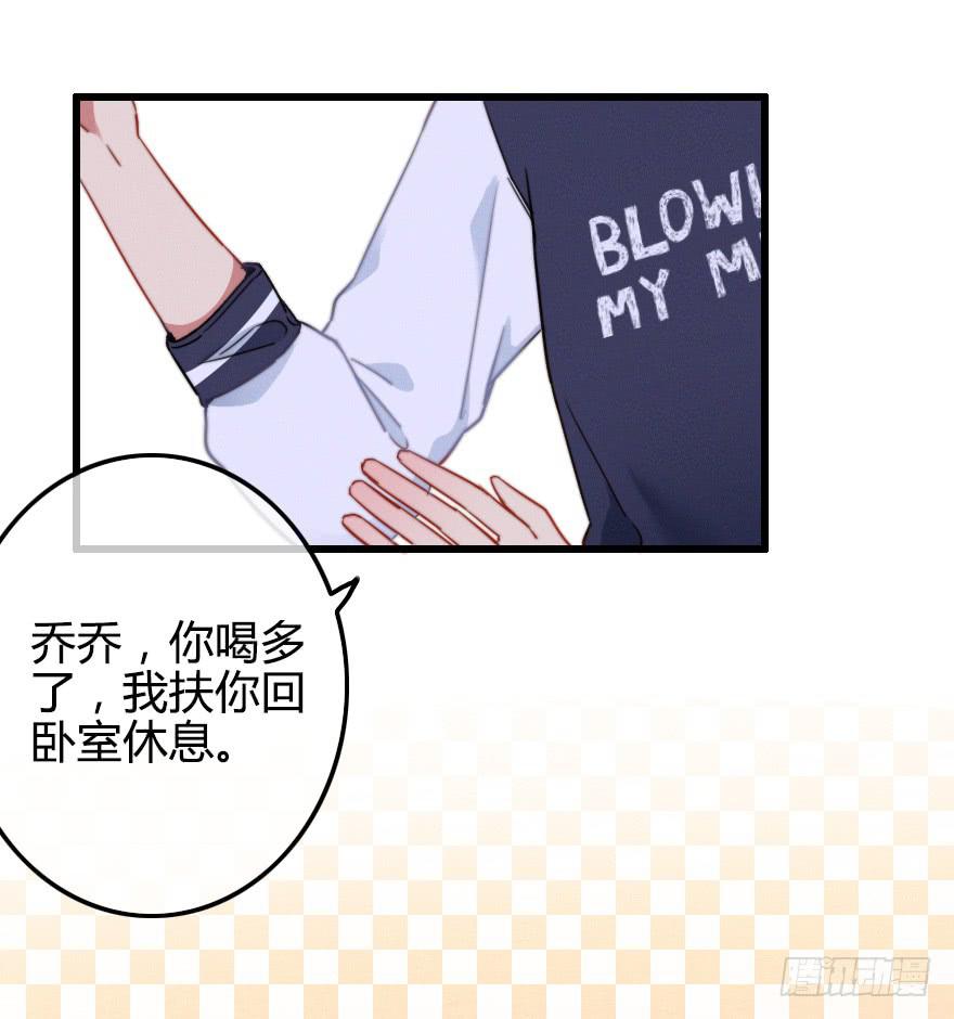 我喜欢&middot;&middot;&middot;&middot;-第38话