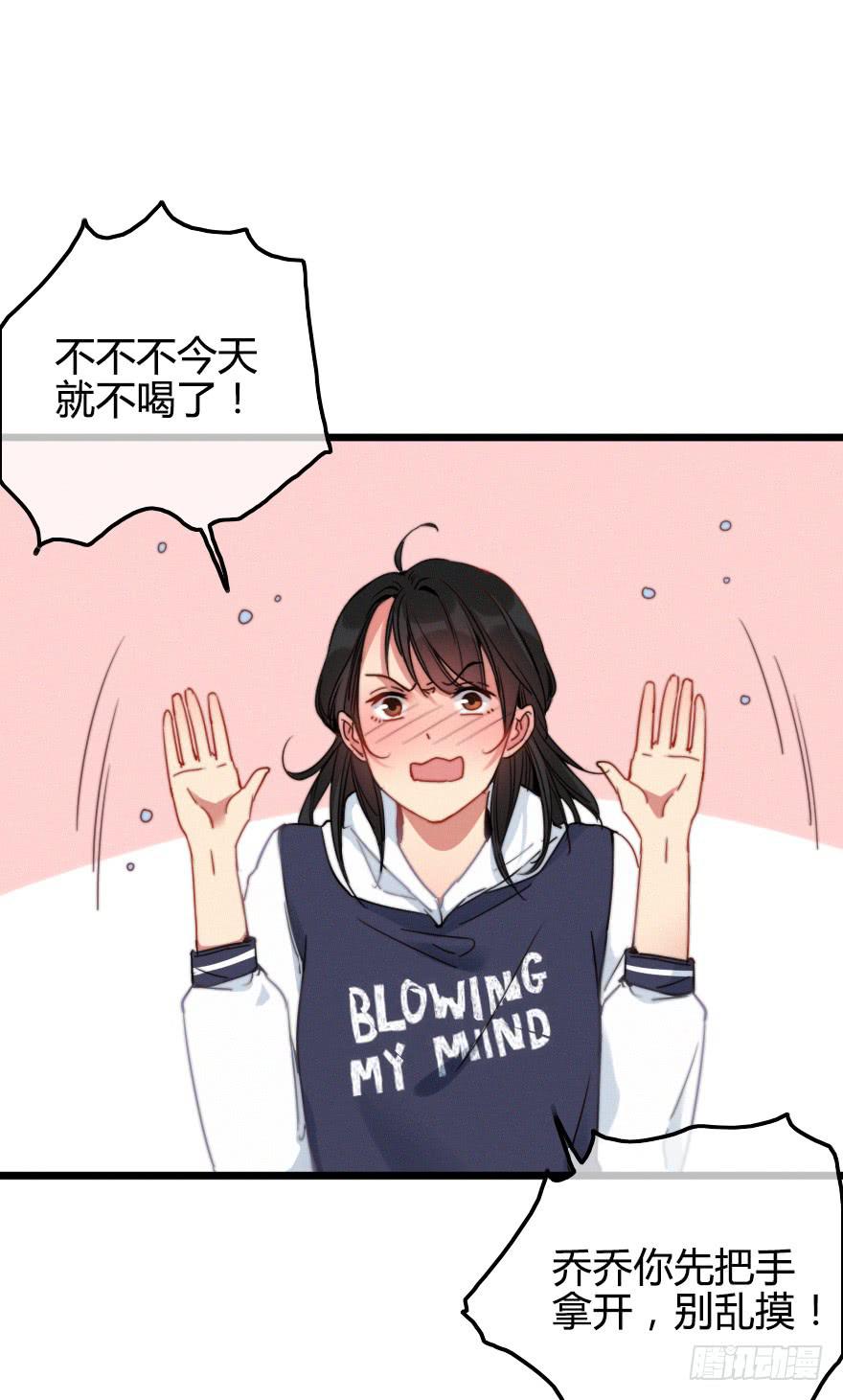 我喜欢&middot;&middot;&middot;&middot;-第38话