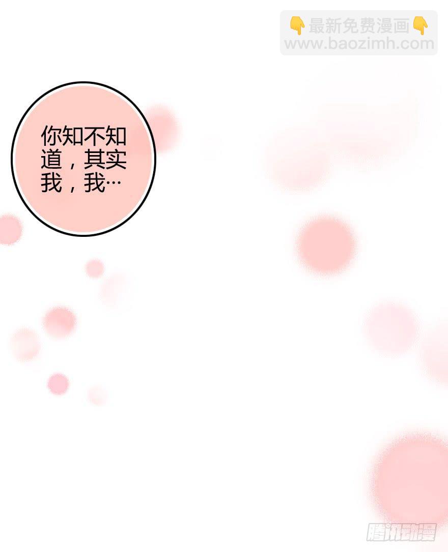 我喜欢&middot;&middot;&middot;&middot;-第38话