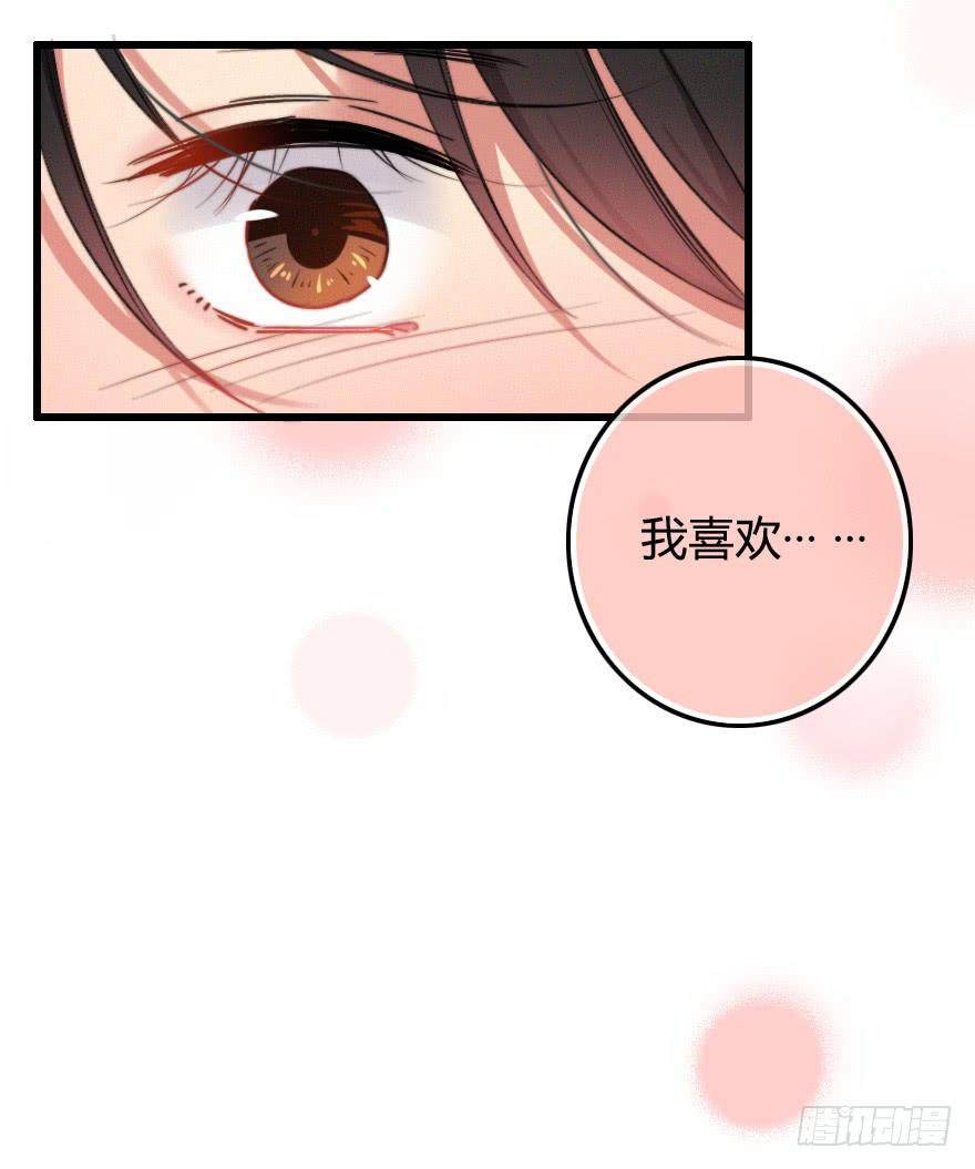 我喜欢&middot;&middot;&middot;&middot;-第38话