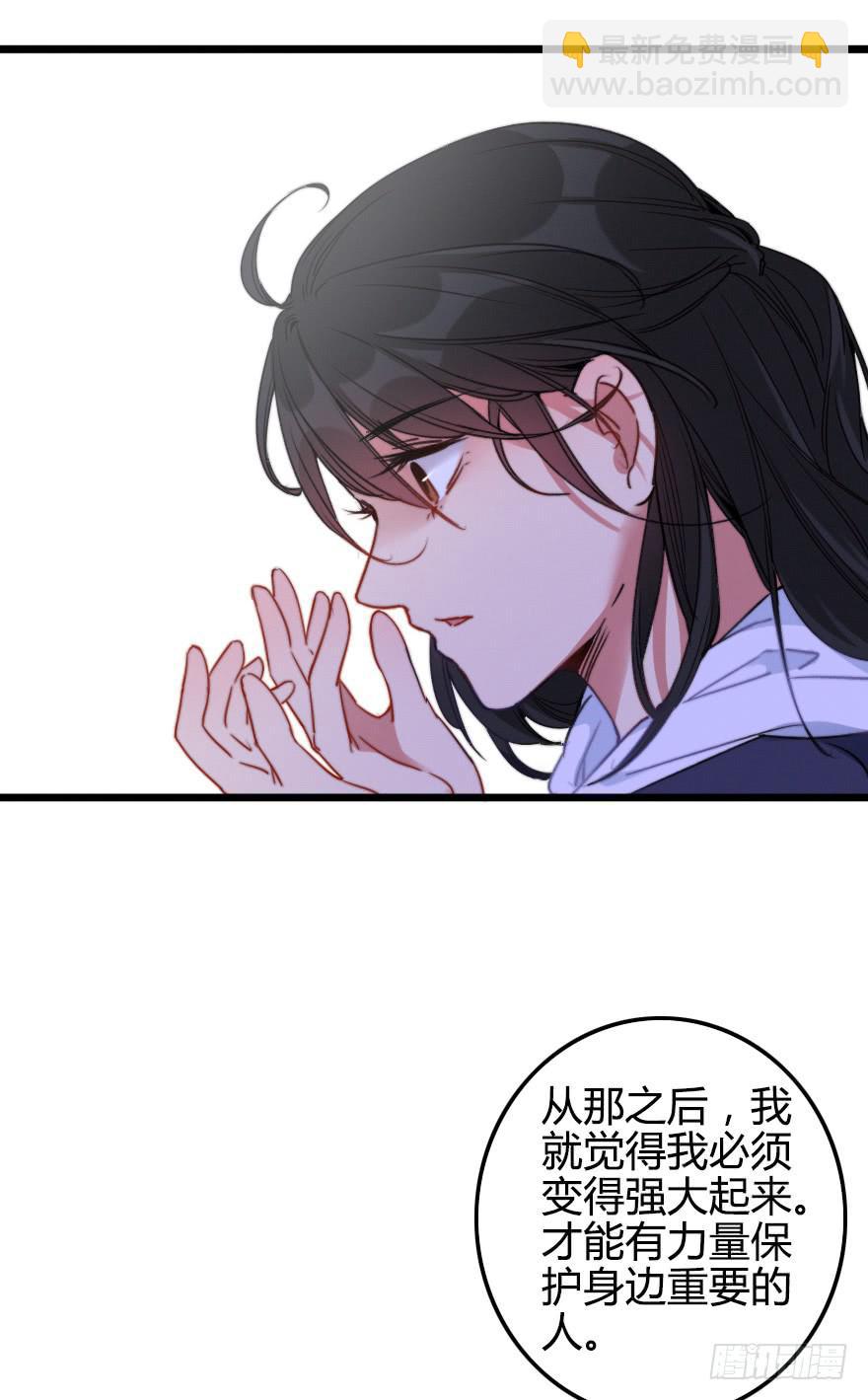 我喜欢&middot;&middot;&middot;&middot;-第38话