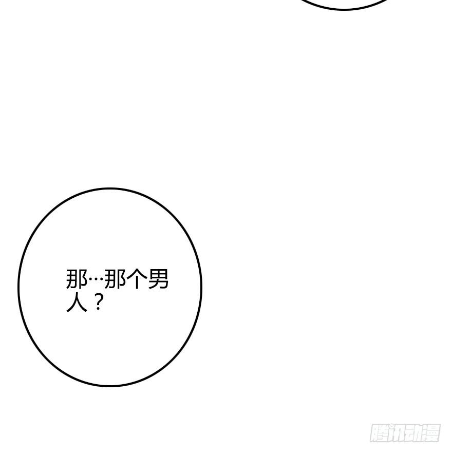 我喜欢&middot;&middot;&middot;&middot;-第38话