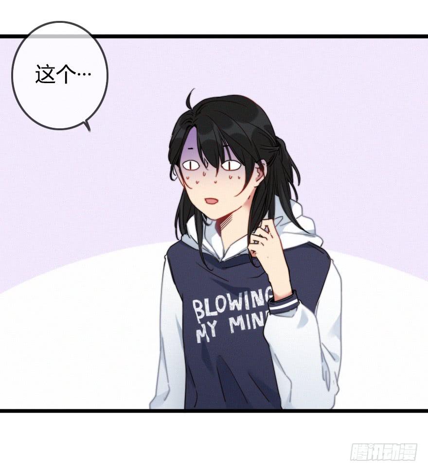 状况百出的二人-第40话