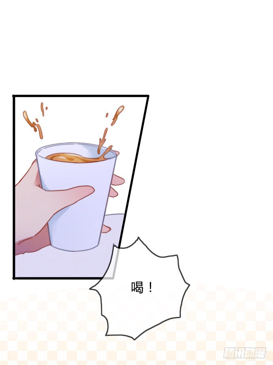 状况百出的二人-第40话