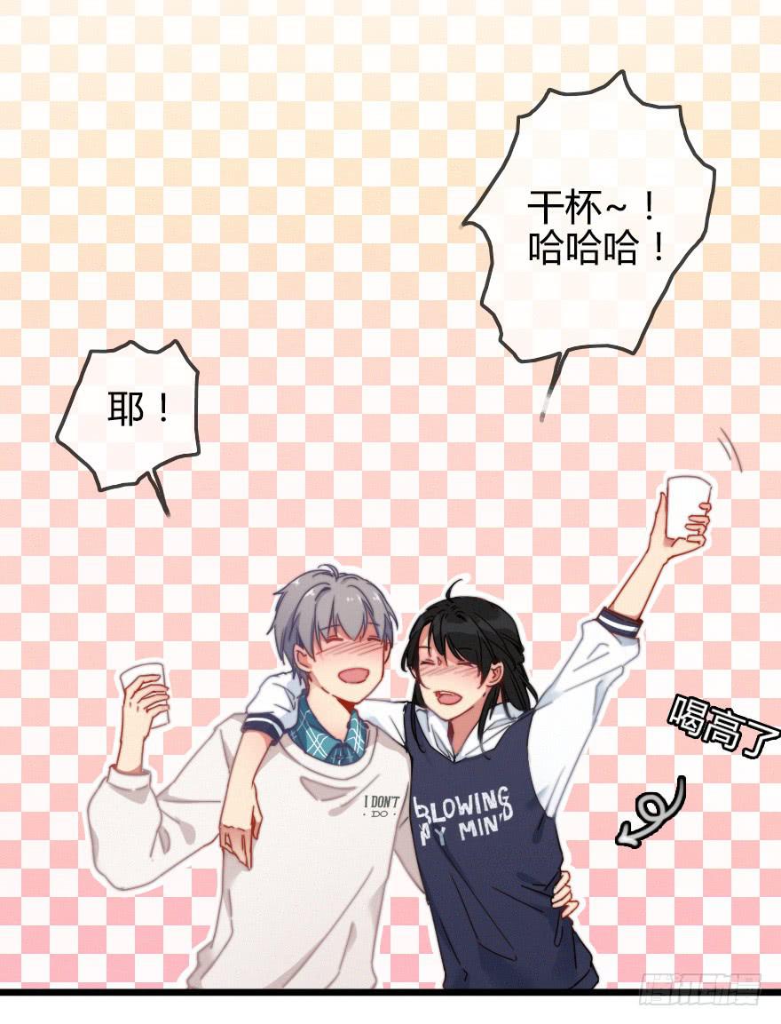 状况百出的二人-第40话