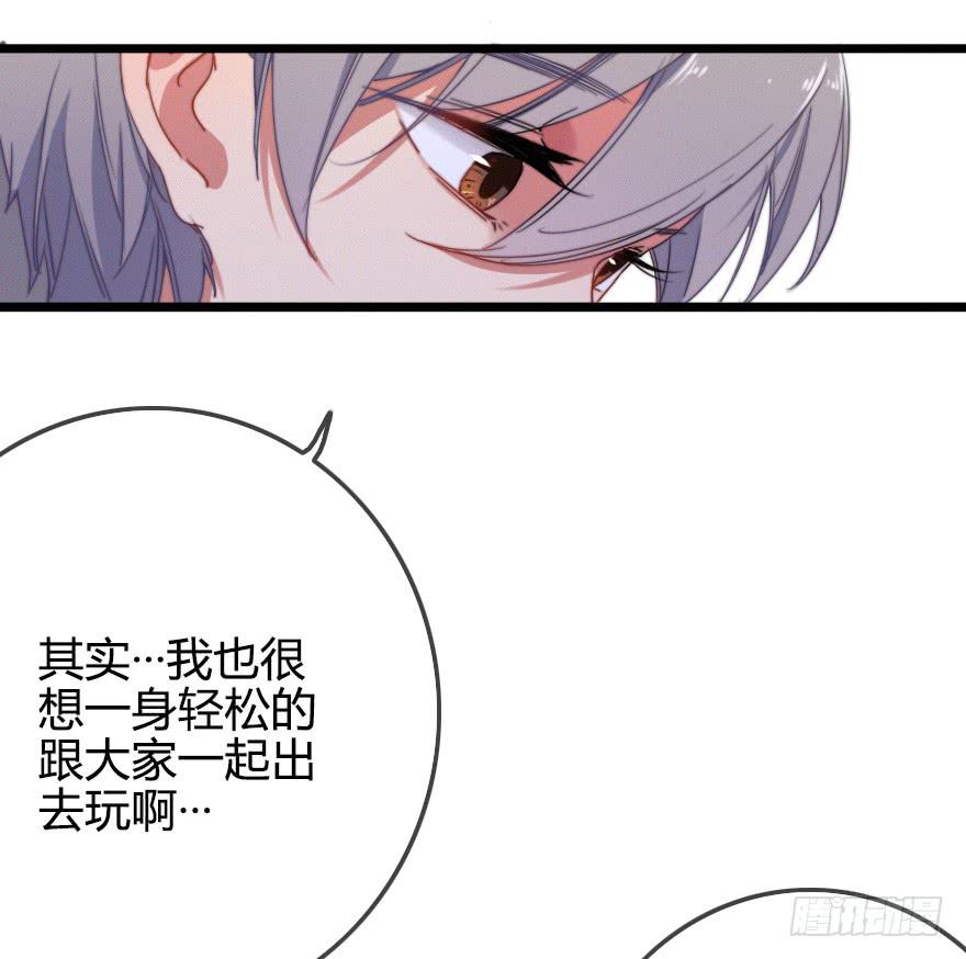 状况百出的二人-第40话