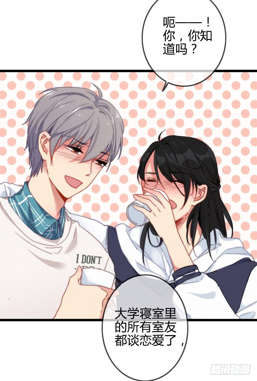 状况百出的二人-第40话