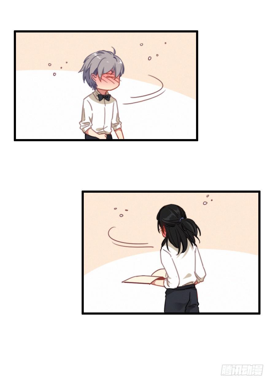 状况百出的二人-第40话