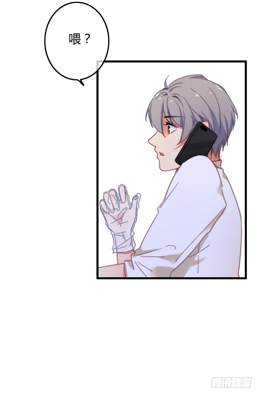 状况百出的二人-第40话