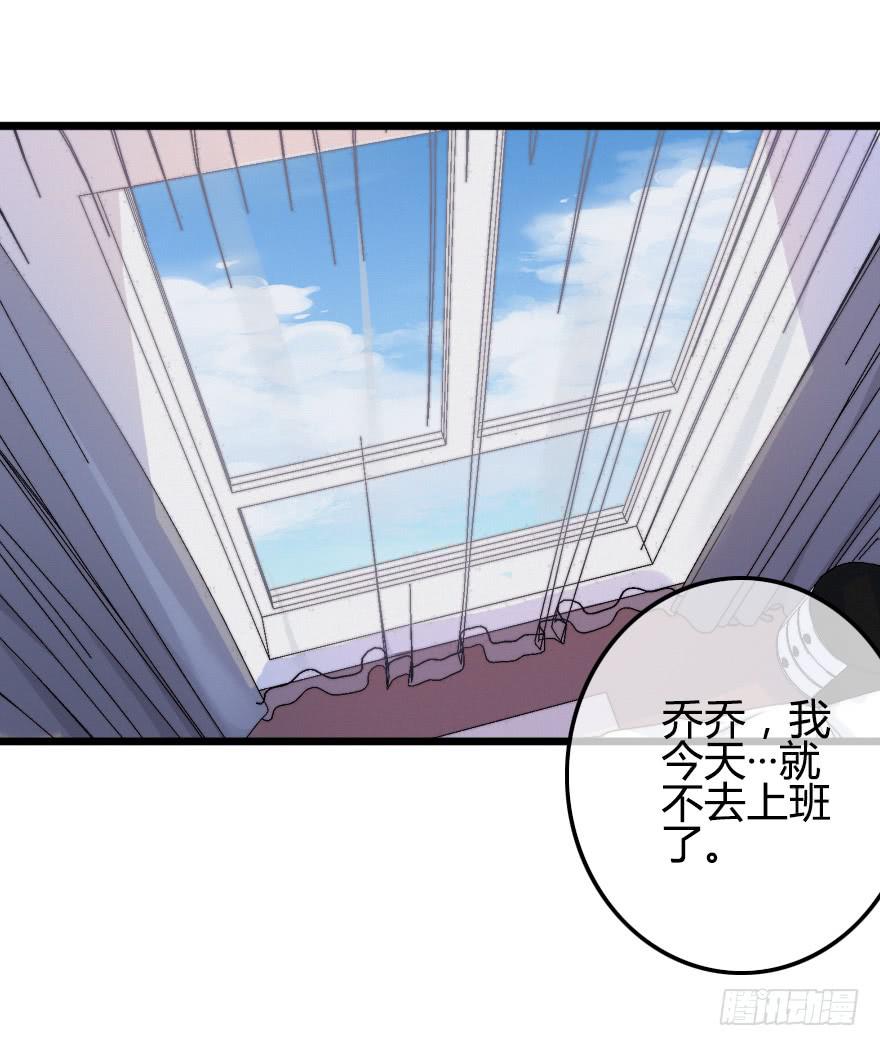 状况百出的二人-第40话