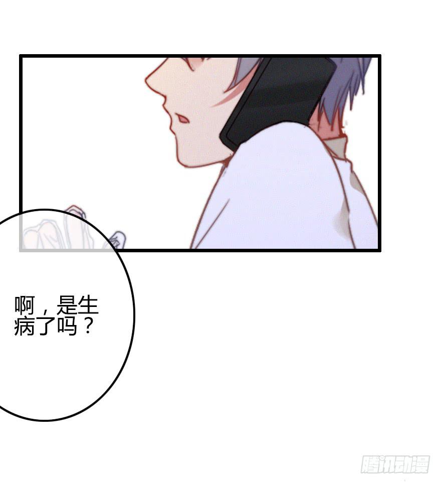 状况百出的二人-第40话