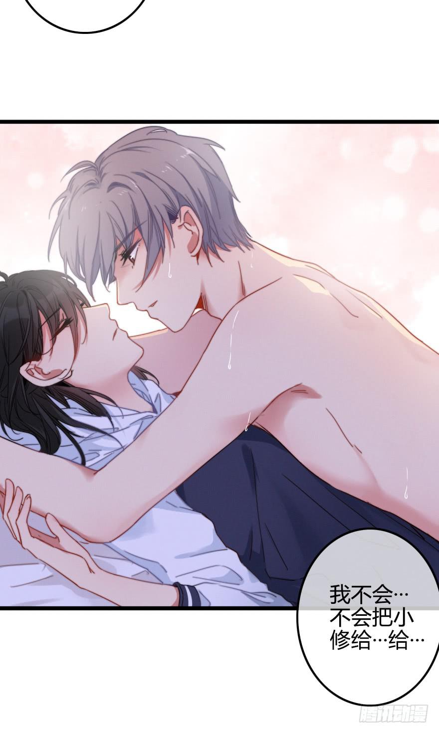 状况百出的二人-第40话